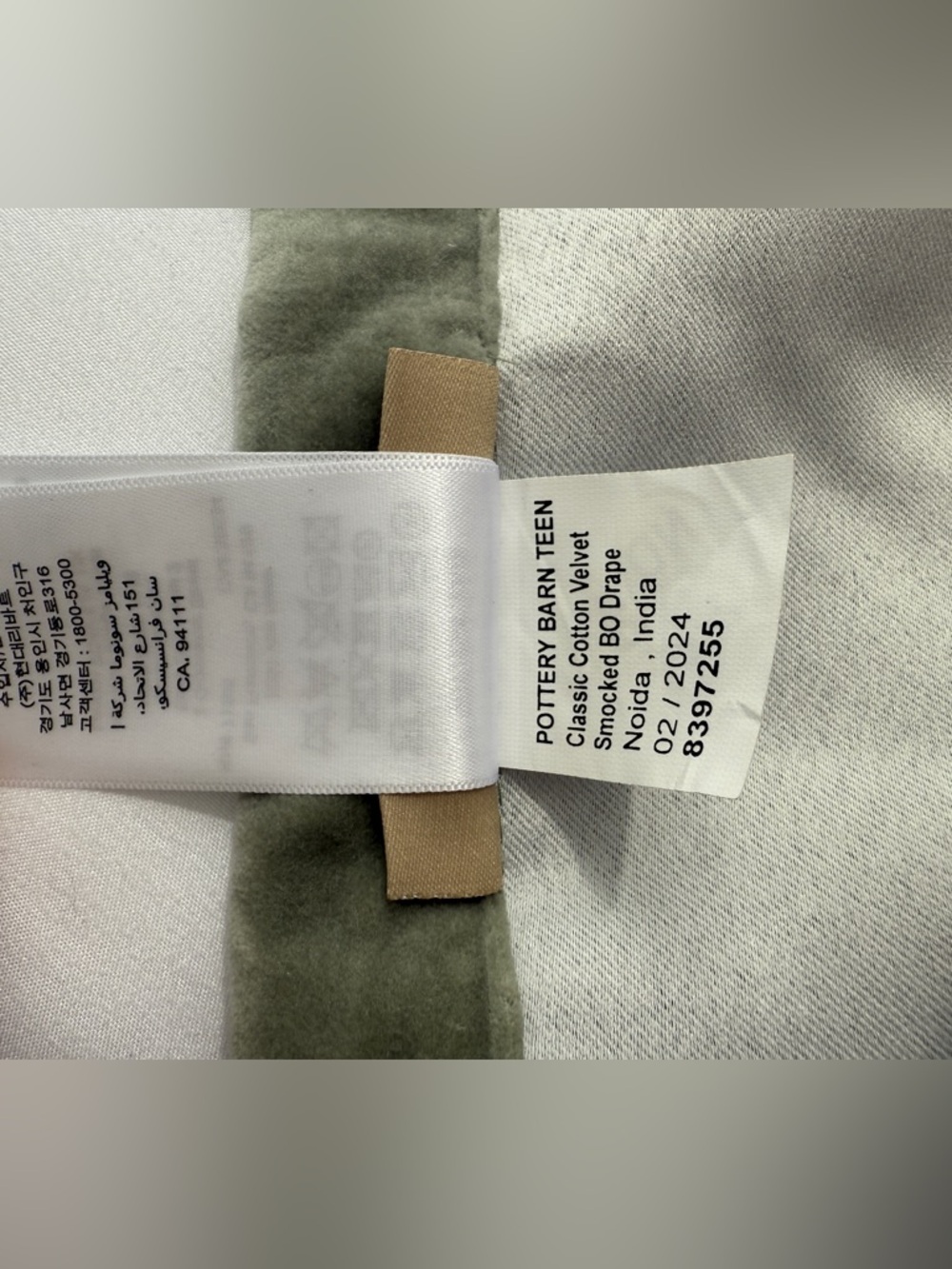Pottery Barn Sage Green Smocked Velvet Blackout Curtain Set - Picture 5 of 6